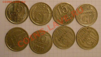 20 коп -73 г.-Л.шт.1.1 и Л.шт.1.2 -оценка - DSCN2617.JPG