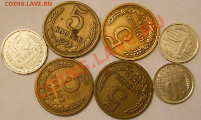 20 коп -73 г.-Л.шт.1.1 и Л.шт.1.2 -оценка - DSCN2618.JPG