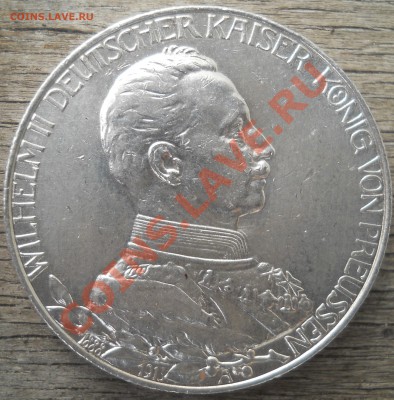 2 марки Пруссия 1913 г(мундир) до 12.10.2013. 22.00 МСК - DSCN0388.JPG