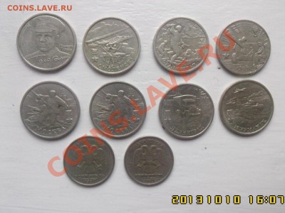 () 10 монет ранней России - IMG00269