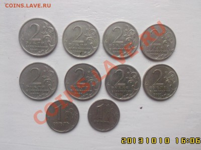 () 10 монет ранней России - IMG00267