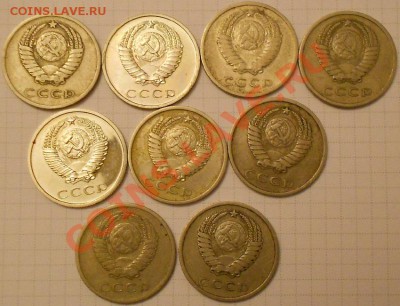 20 коп -73 г.-Л.шт.1.1 и Л.шт.1.2 -оценка - DSCN2622.JPG