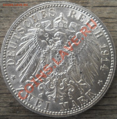 2 марки Вюртемберг 1914 г.  до 12.10.2013. 22.00 МСК - DSCN0393.JPG