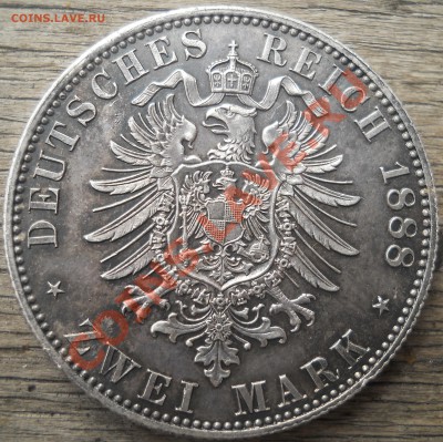 2 марки Пруссия 1888 г. до 12.10.2013. 22.00 МСК - DSCN0369.JPG