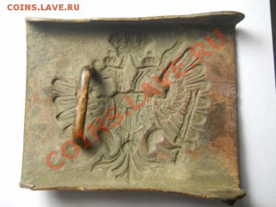 бляха австро-венгерская до 11.10.13  22.00 моск - DSCN0096 (640x480)
