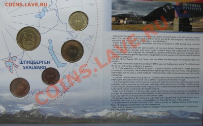 Юбилейный набор монет Артикуголь тираж 1500экз - IMG_0452.JPG