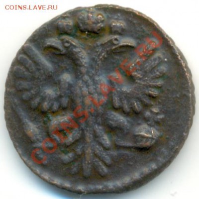 Полушка 1735 г. Сохран.РЕЛЬЕФ ОРЛА!!! - 1518b2