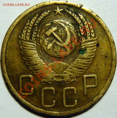 5 копеек 1951 ШТ2.1(А),ШТ3.21(Б) ок.14.10.13 в 22,00(ПН) - P1080290.JPG