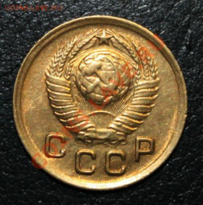 1 копейка 1949г UNC 16.10.13г 22:00 - IMG_9637