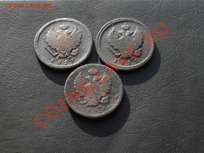 лот монет 2коп. - SDC17474.JPG