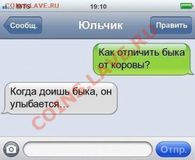 юмор - ZSx1NRpGQPM