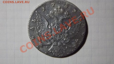 Рубль 1763г. Определение подлинности и оценка - Изображение 5166