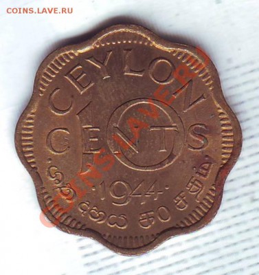 Брит.Цейлон.10 Центов.1941. до 16 Октября - 19410021.JPG