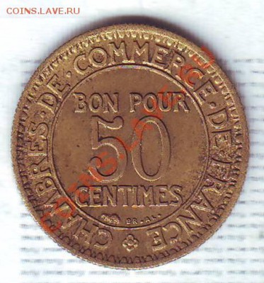 Франция.50 Сантимов.1922. до 16 Октября - 19220011.JPG