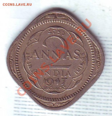 Брит.Индия.2 Анны.1947. до 17 Октября - 19470029.JPG