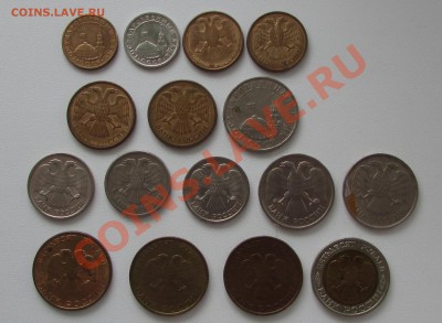 16 монет 1991-93г. 13.10.13г. 22.00 по Москве - 222