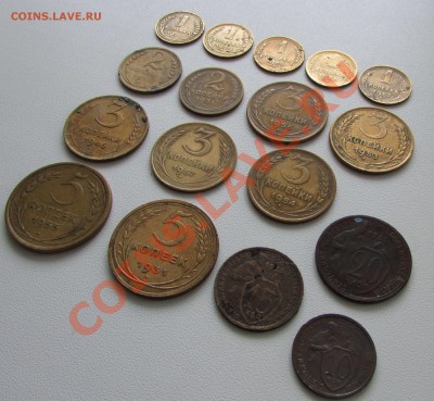 17 монет СССР 1926-57г. 13.10.13г. 22.00 по Москве - 33