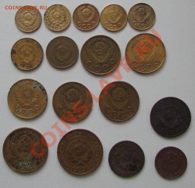 17 монет СССР 1926-57г. 13.10.13г. 22.00 по Москве - 333