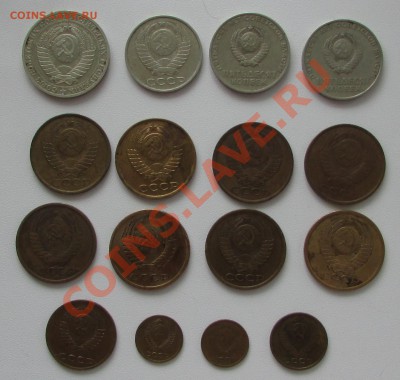 16 монет СССР 1967-90г. 13.10.13г. 22.00 по Москве - 444