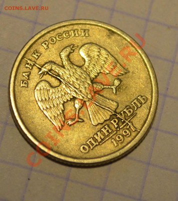 1 рубль раскол (2 шт),10 руб раскол - DSC_0829.JPG