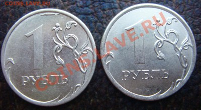 Рубль 2013 и рубль 2011 (брачки) КОРОТКИЙ - Рубли Брак3.JPG