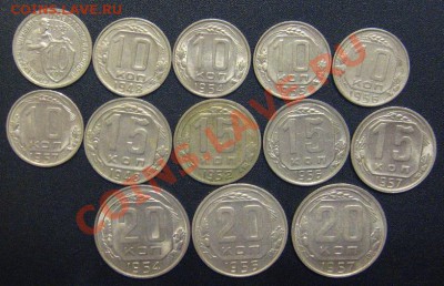 Супер лот 42 монеты, 2,3,10,15,20коп.СССР с 1Рубля - IMG_1571.JPG