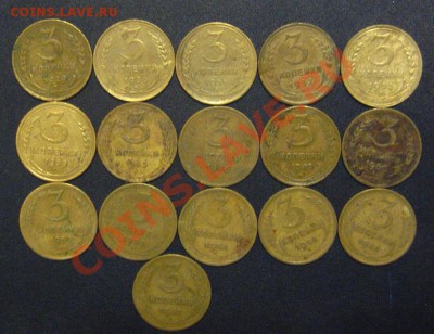 Супер лот 42 монеты, 2,3,10,15,20коп.СССР с 1Рубля - IMG_1570.JPG