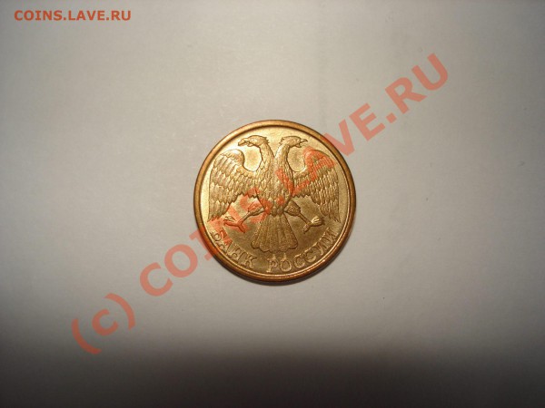 1 рубль 1992 Л - руб-1.JPG