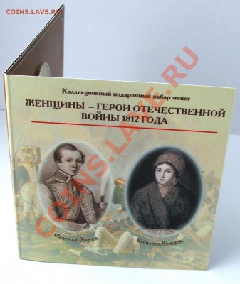 Планшет, буклеты под монеты Сочи с Факелом и другие НОВИНКИ! - Фото Дурова И Кожина 1