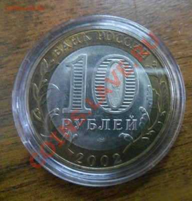 Министерство Юстиции AUNC до 12.10.13 в 21.00 по МСК - SAM_1429.JPG