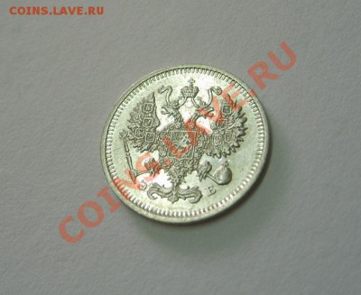 РОССИЙСКАЯ ИМПЕРИЯ,10 КОПЕЕК 1912г(СПБ ЭБ)!!до 13.10.2013 - S6001035.JPG