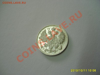 РОССИЙСКАЯ ИМПЕРИЯ,15 КОПЕЕК 1915г(СПБ ВС)!!до 13.10.2013 - S6001029.JPG