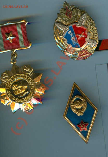 тяжелые значки на оценку - сканирование0085