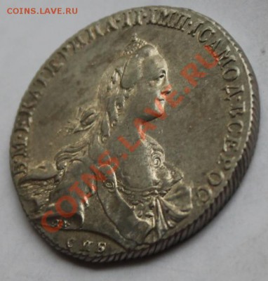 рубль 1766 года СПБ АШ - уг2