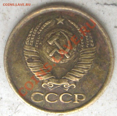 1 копейка 1984 года  Штемпели. - 1к84а1