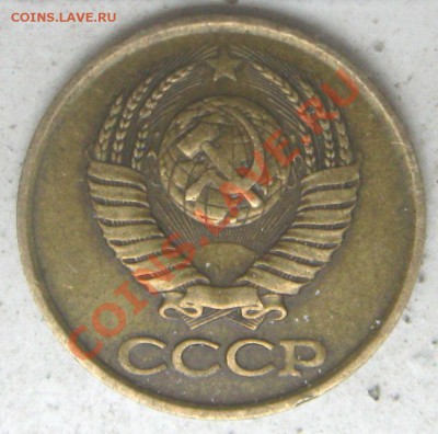 1 копейка 1984 года  Штемпели. - 1к84а2