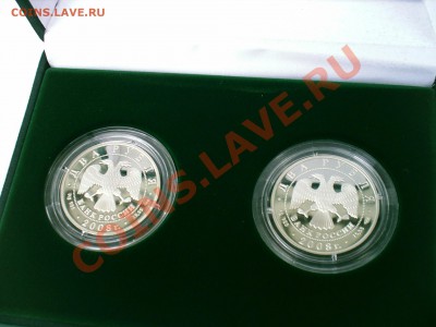 Скрипач Ойстрах, скульптор Вучетич, 2 руб 2008г, тираж5000шт - S3000010.JPG