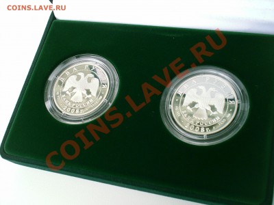 Скрипач Ойстрах, скульптор Вучетич, 2 руб 2008г, тираж5000шт - S3000013.JPG
