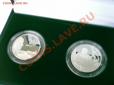 Скрипач Ойстрах, скульптор Вучетич, 2 руб 2008г, тираж5000шт - S3000009.JPG