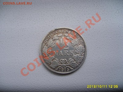 2 МАРКИ 1915 D (Ag ) !!до 12.10.2013 - S6001026.JPG