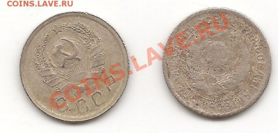 10 копеек 1934, 1935 до 14.10.13, в 21.10 Мск. - фото 050