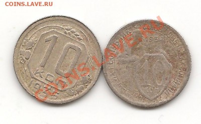 10 копеек 1934, 1935 до 14.10.13, в 21.10 Мск. - фото 049