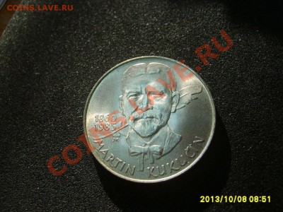 ЧЕХОСЛОВАКИЯ,100 КРОН 1985 г(Мартин Кукучин)!!до 12.10.2013 - S6000945.JPG