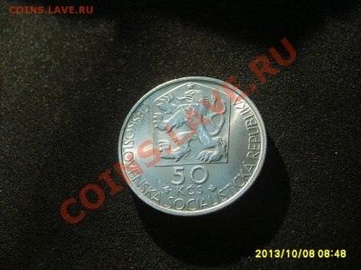 ЧЕХОСЛОВАКИЯ,50 КРОН 1977АР(JANN KOLLAR),Ag!до 12.10.2013 - S6000940.JPG