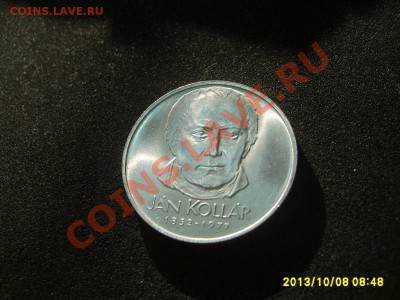 ЧЕХОСЛОВАКИЯ,50 КРОН 1977АР(JANN KOLLAR),Ag!до 12.10.2013 - S6000939.JPG