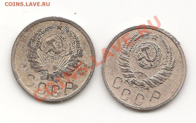 15 копеек 1935, 1940 до 14.10.13, в 21.10 Мск. - фото 058