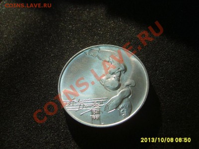 ЧЕХОСЛОВАКИЯ,100 КРОН 1991 г (Антонин Дворжак)!!до12.10.2013 - S6000943.JPG