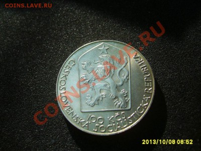 ЧЕХОСЛОВАКИЯ,100 КРОН 1983 г(Народный театр)!!до 12.10.2013 - S6000948.JPG