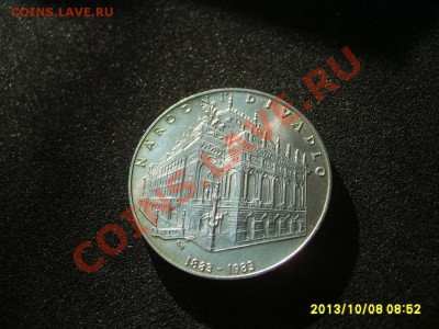 ЧЕХОСЛОВАКИЯ,100 КРОН 1983 г(Народный театр)!!до 12.10.2013 - S6000947.JPG