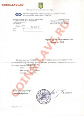 Автомобилисты!!! Кто пробовал присадки MPG CAPS?Посоветуйте! - 0d635a68c9268f2f4a1f72205c15b399